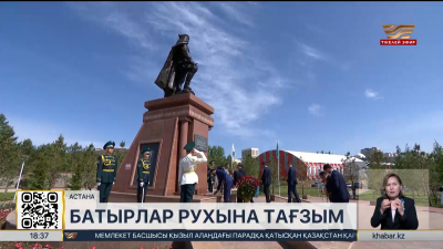 Елордада Жеңістің 80 жылдығына орай батырларға тағзым етілді