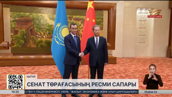 Мәулен Әшімбаев ресми сапармен Қытайға барды