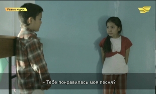 &laquo;Ғашық жүрек&raquo; 7 серия