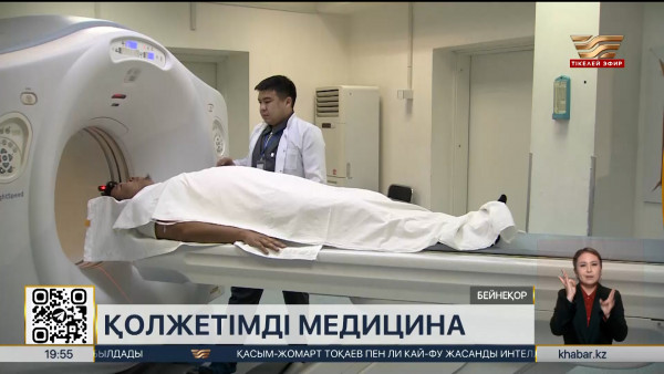 Ауыл-аудандарда медициналық инфрақұрылым жаңартылып жатыр