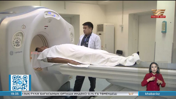 МРТ мен компьютерлік томография қызметтерінің бағасы арзандайды