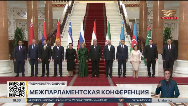 Делегация Сената приняла участие в Международной парламентской конференции в Ашхабаде