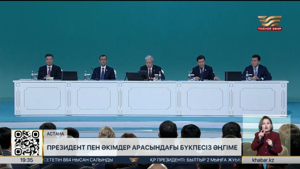 Президент ауыл әкімдерімен кездесті