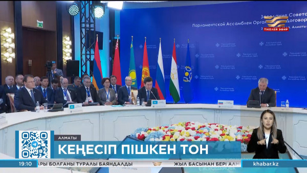 Алматыда ҰҚШҰ елдерінің модельдік заңдары талқыланды