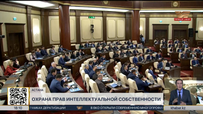 Охрану прав интеллектуальной собственности усилят в РК