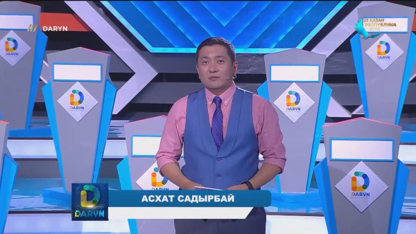 &laquo;Дарын&raquo;