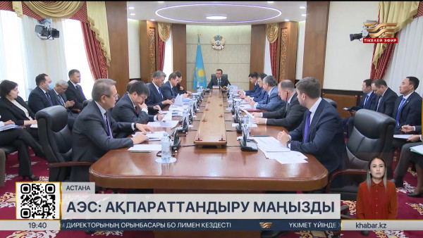 Сенаторлар АЭС салуға қатысты ақпараттық жұмыстармен өңірлерді аралайды