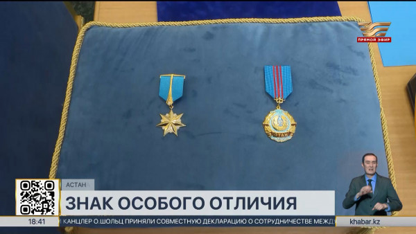 Глава государства вручил Сату Токпакбаеву Золотую звезду и орден &laquo;Отан&raquo;