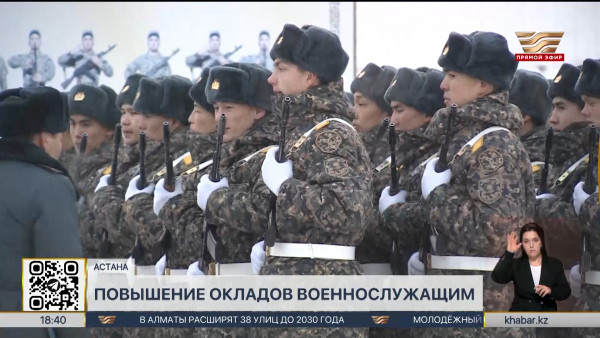 Оклады офицеров повысят на 20% с начала 2025 года