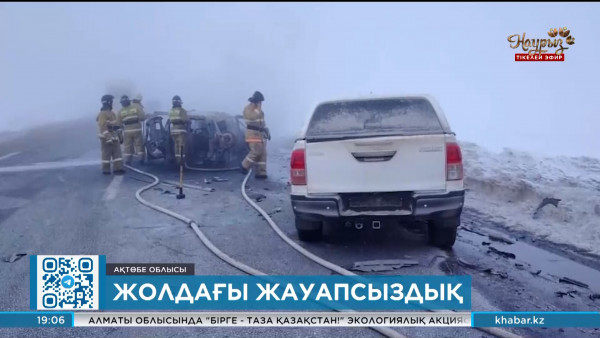 Ақтөбе облысында биыл жол-көлік оқиғасынан 18 адам қаза тапты