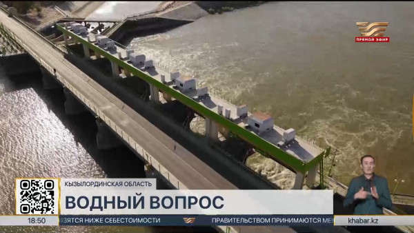 58 гидропостов планируют восстановить в Кызылординской области в 2025 году