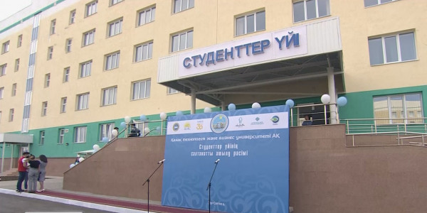 Елордада 680 орындық Студенттер үйі пайдалануға берілді