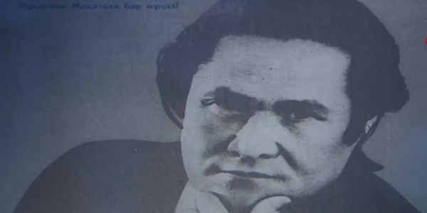 Бүгін &ndash; Мұқағали Мақатаевтың туған күні