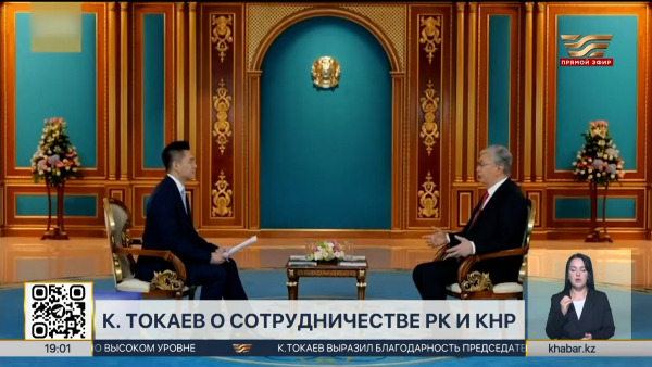 Президент: Отношения между Казахстаном и Китаем находятся на беспрецедентно высоком уровне
