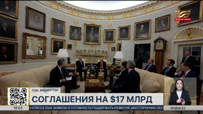 Казахстан и США подписали соглашения на сумму 17 млрд долларов