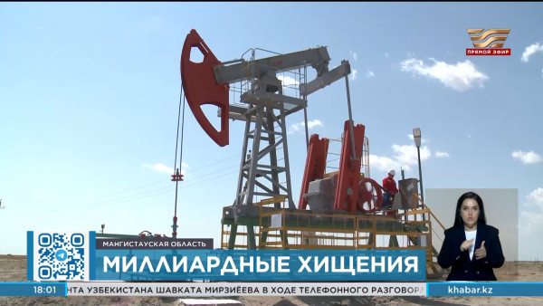 8 сотрудников нефтесервисных компаний задержаны в Мангистауской области