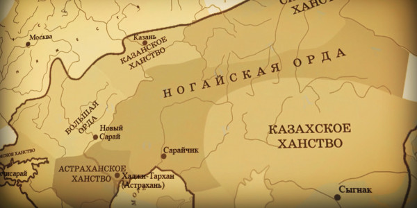 Документальный фильм &laquo;Казахи. История государственности&raquo;. 1-серия