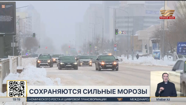 Морозы будут усиливаться в Казахстане