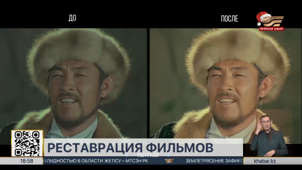 8 именитых фильмов прошлого века восстановила киностудия &laquo;Казахфильм&raquo;