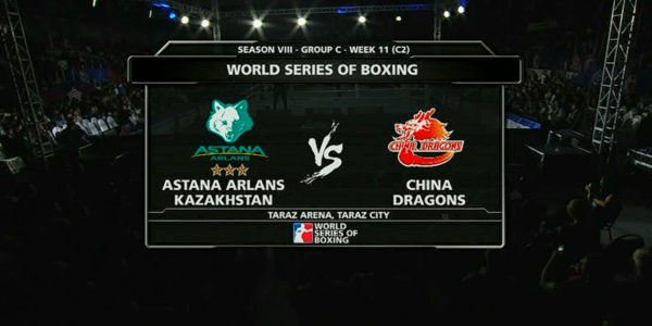 &laquo;Astana Arlans - China Dragons&raquo;  бүкіләлемдік бокс сериясы