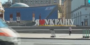 Қазір Украинада 200-дей Қазақстан азаматы бар