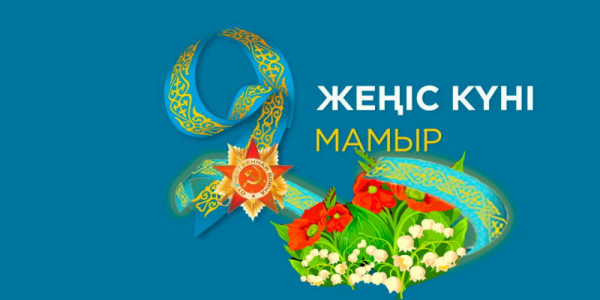 Иманбаев Бекен