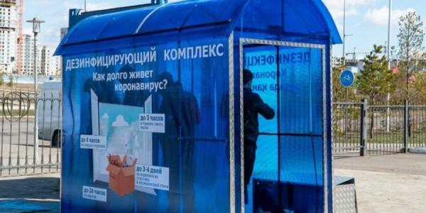 Десять дезинфекционных тоннелей установят в Нур-Султане