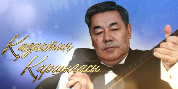 &laquo;Журналистік зерттеу&raquo; циклі: &laquo;Қазақтың Қаршығасы&raquo; деректі фильмі