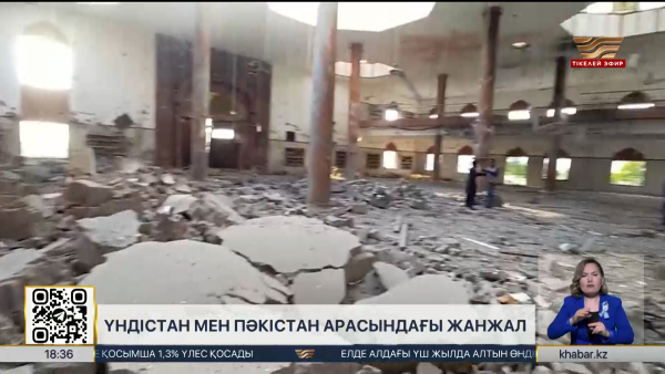 Үндістан мен Пәкістан арасындағы жанжал ушығып барады