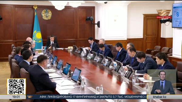 Олжас Бектенов поручил обновить реестр госимущества