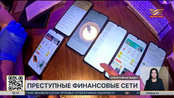 Миллиардные схемы онлайн-казино раскрыли в Казахстане