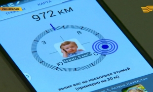 &laquo;Экономкласс&raquo;. Как сэкономить на бытовой химии, персональный GPS-трекер