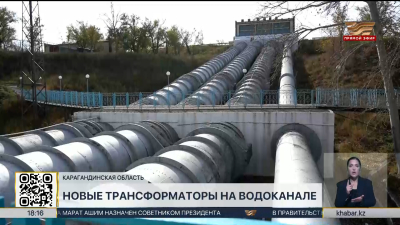 Новые трансформаторы устанавливают на водном канале имени К.Сатпаева