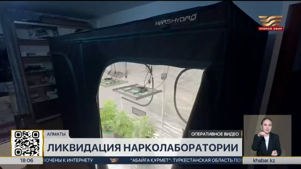 Нарколабораторию ликвидировали в Алматы