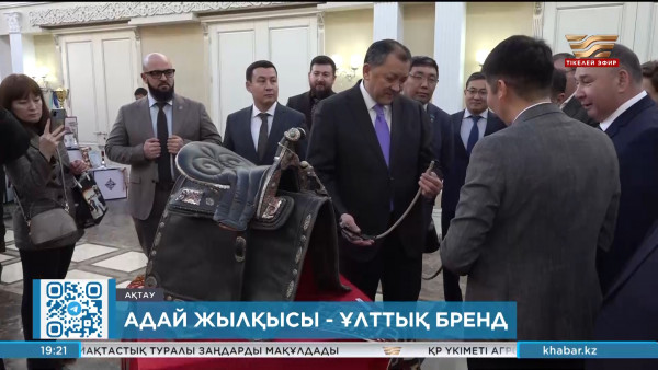 Ақтауда атбегілердің басын қосқан жиын өтіп жатыр