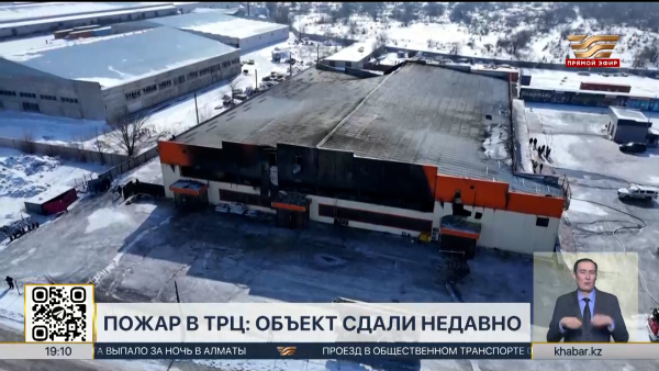 Пожар в ТРЦ Семея: МЧС не успели проверить объект до возгорания