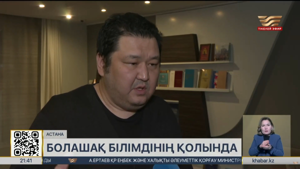 Сарапшы Конституциялық реформа бойынша пікір білдірді