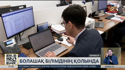 Сарапшы Конституциялық реформа бойынша пікір білдірді