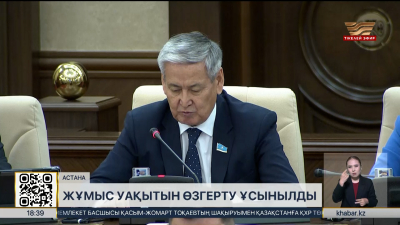 Мәжіліс депутаты Астанада жұмыс күнін сағат 7-ден бастауды ұсынды