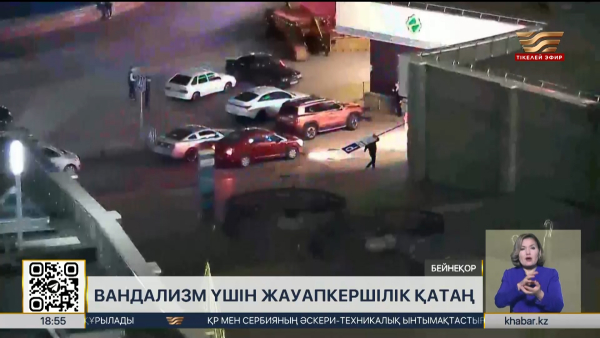 Тарихи ескерткіштерді бүлдіргендер 3 жылға сотталуы мүмкін