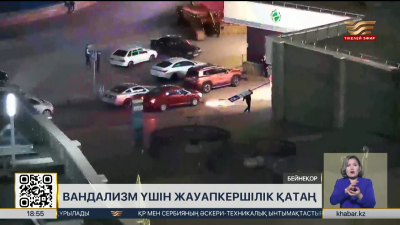 Тарихи ескерткіштерді бүлдіргендер 3 жылға сотталуы мүмкін