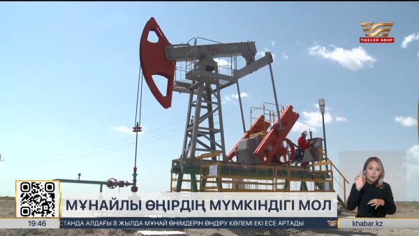 Биыл Атырау облысында негізгі капиталға салынған инвестиция көлемі ₸1,7 трлн болды