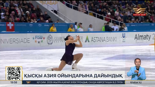 IX қысқы Азия ойындарына Қазақстаннан 138 спортшы қатысады