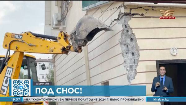 Более двух тысяч самовольно занятых участков выявила прокуратура в Шымкенте