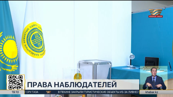 Наблюдателям разъяснили права и обязанности на выборах в Курултай