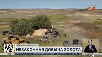 Незаконную добычу золота пресекли в Кызылординской области