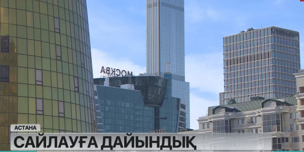 &laquo;Ақ жол&raquo; демократиялық партиясының XXI құрылтайы өтеді