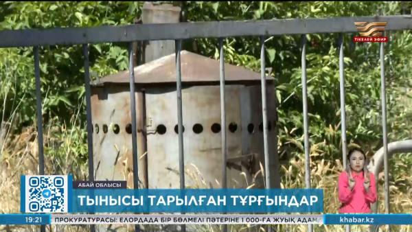 Семейде ескірген газгольдерлер сүріліп жатыр