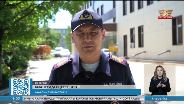 ШҚО аумағында жер сілкінді