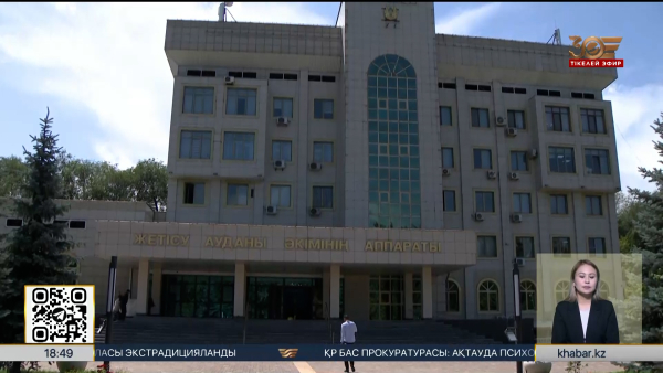 Алматының Жетісу ауданында жаңа мектеп пен екі емхана ашылады